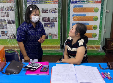 ตรวจสอบกิจการและฐานะการเงินของสหกรณ์การเกษตรบางมูลนาก จำกัด พารามิเตอร์รูปภาพ 5